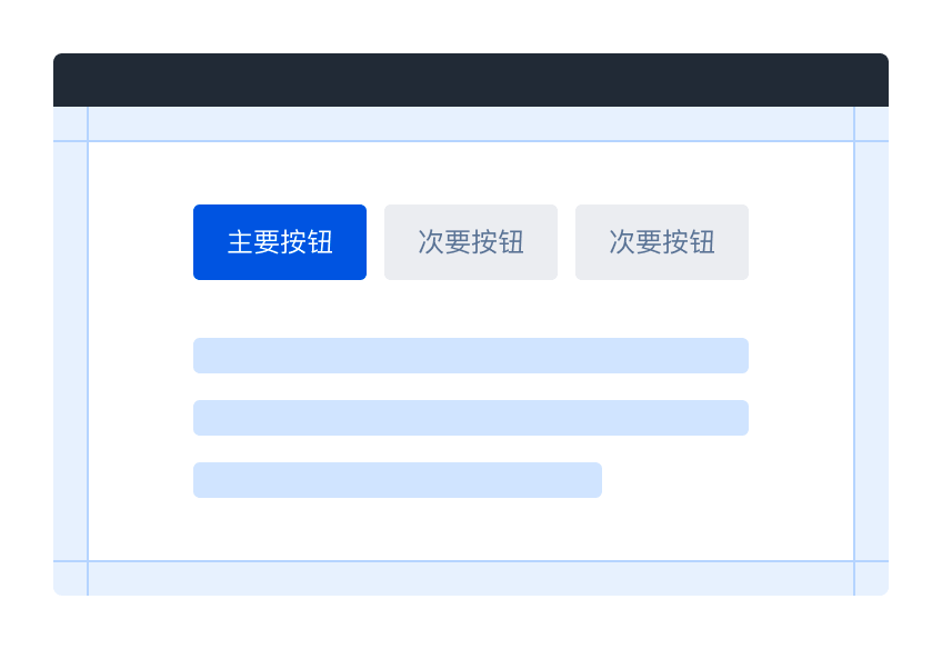 TDesign Web React