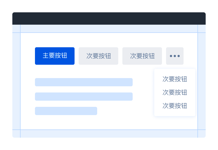 TDesign Web React