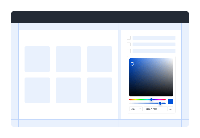 TDesign Web React