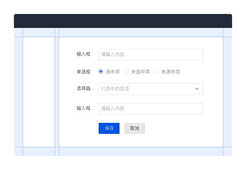 TDesign Web React