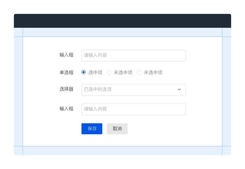 TDesign Web React
