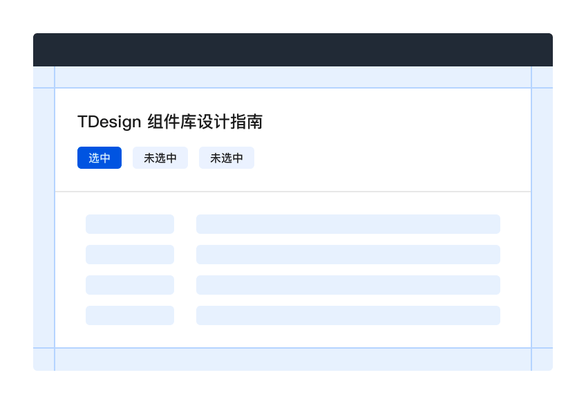 TDesign Web Vue