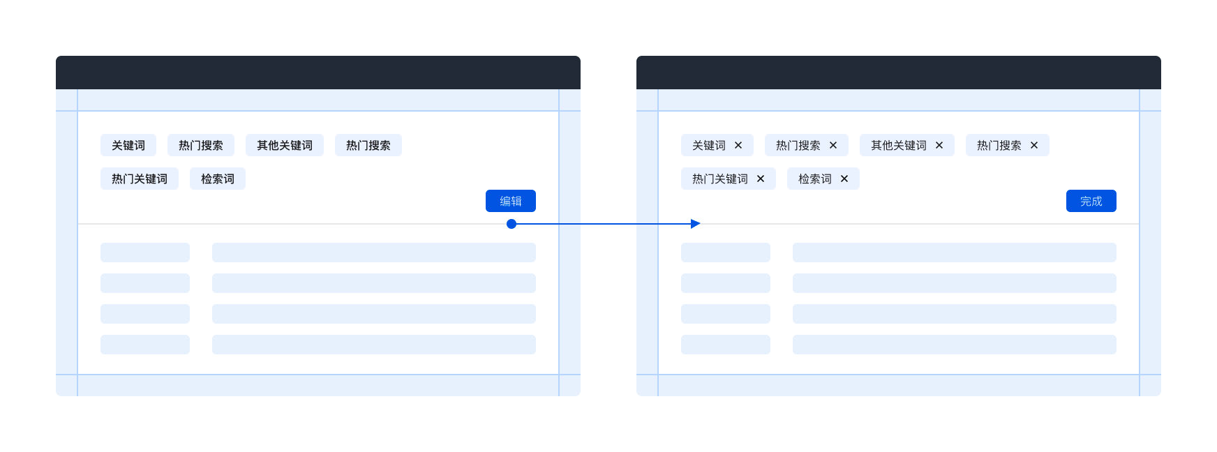 TDesign Web Vue