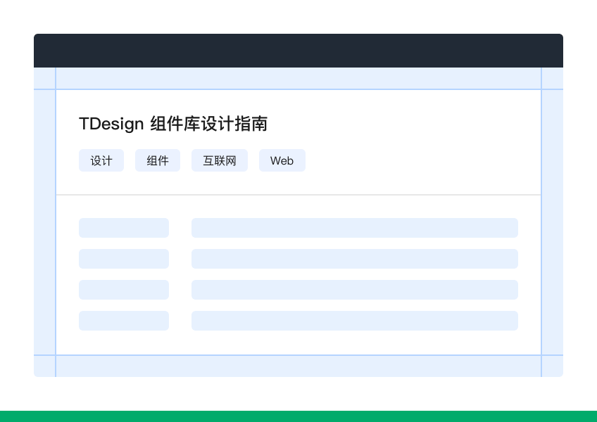TDesign Web Vue