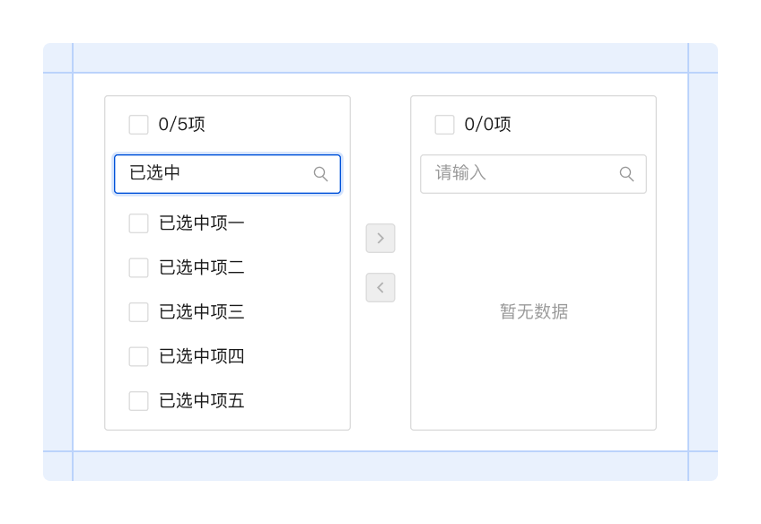 TDesign Web React